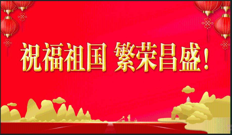 切实抓好主题教育成果转化 　有效推动各项工作提质增效