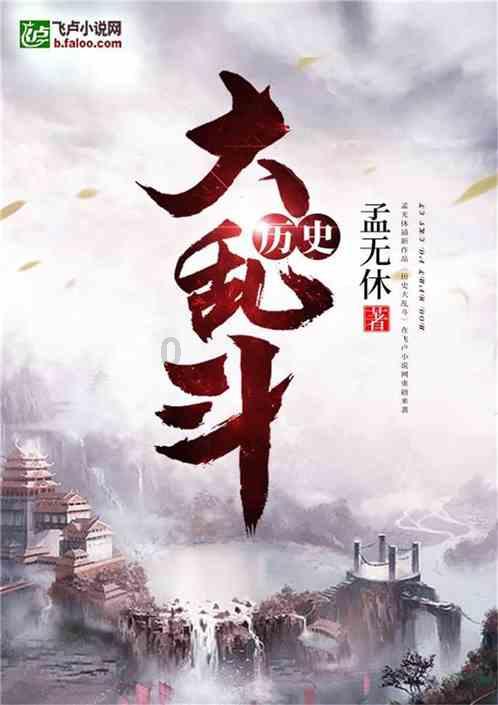 上午吃感冒药了，晚上能喝酒吗游戏画面